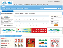 Tablet Screenshot of mrobuy.com